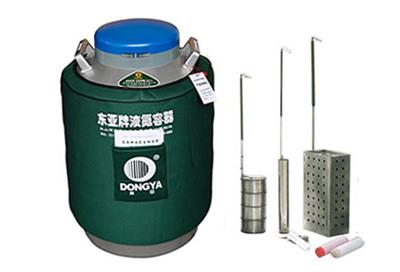 東亞貯存運(yùn)輸兩用液氮罐YDS-35B-125規(guī)格參數(shù)、報(bào)價(jià)