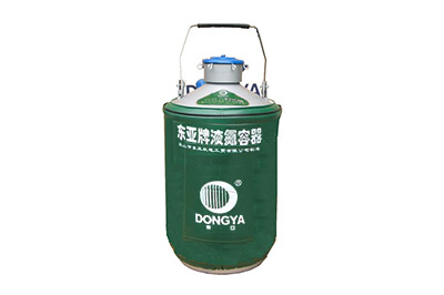 東亞貯運兩用型液氮罐YDS-13B產(chǎn)品詳情、介紹